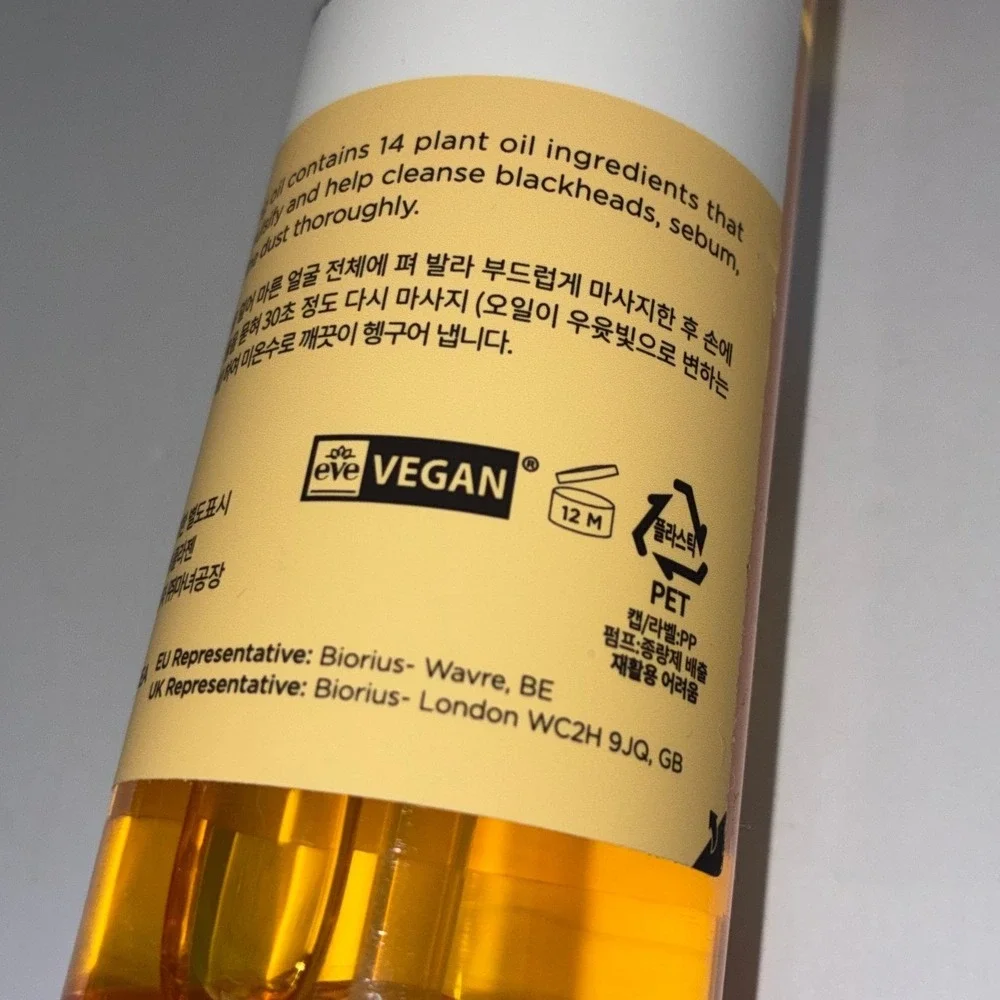 Ma:nyo Pure Cleansing Oil 200ml Nourishing Refreshing K-Beauty Vegan Skincare